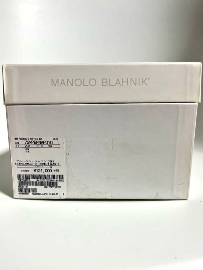 セブリン様専用 MANOLO BLAHNIK ミュール サイズ 39 - メルカリ