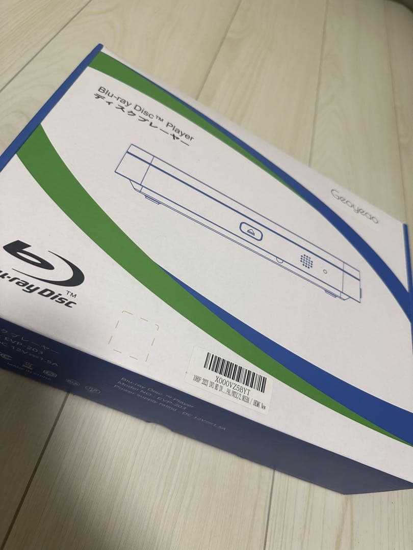 プレーヤー Blu-ray Disc Player EVP-203 Amazon | ノーブランド品ポータブルブルーレイプレーヤーDVDプレーヤー