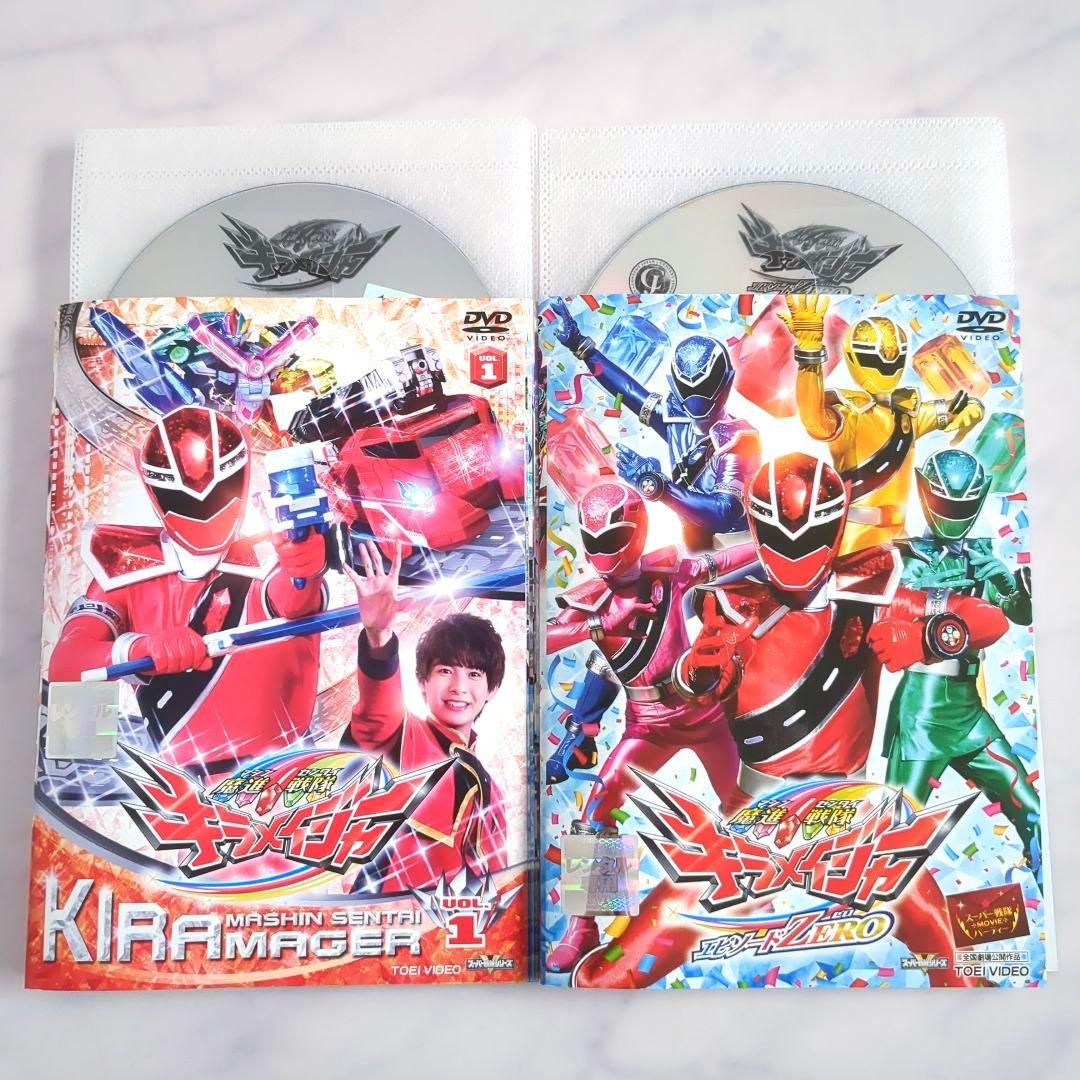 魔進戦隊キラメイジャー 全11巻＋エピソードZERO/DVD特撮《レンタル落ち》