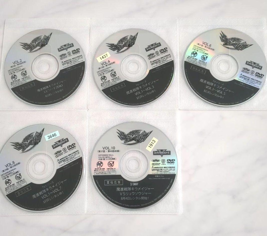 魔進戦隊キラメイジャー 全11巻＋エピソードZERO/DVD特撮《レンタル落ち》