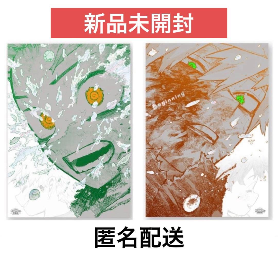 ヒロアカ 原画展 A2アートポスター ポスター 緑谷 出久 爆豪 勝己