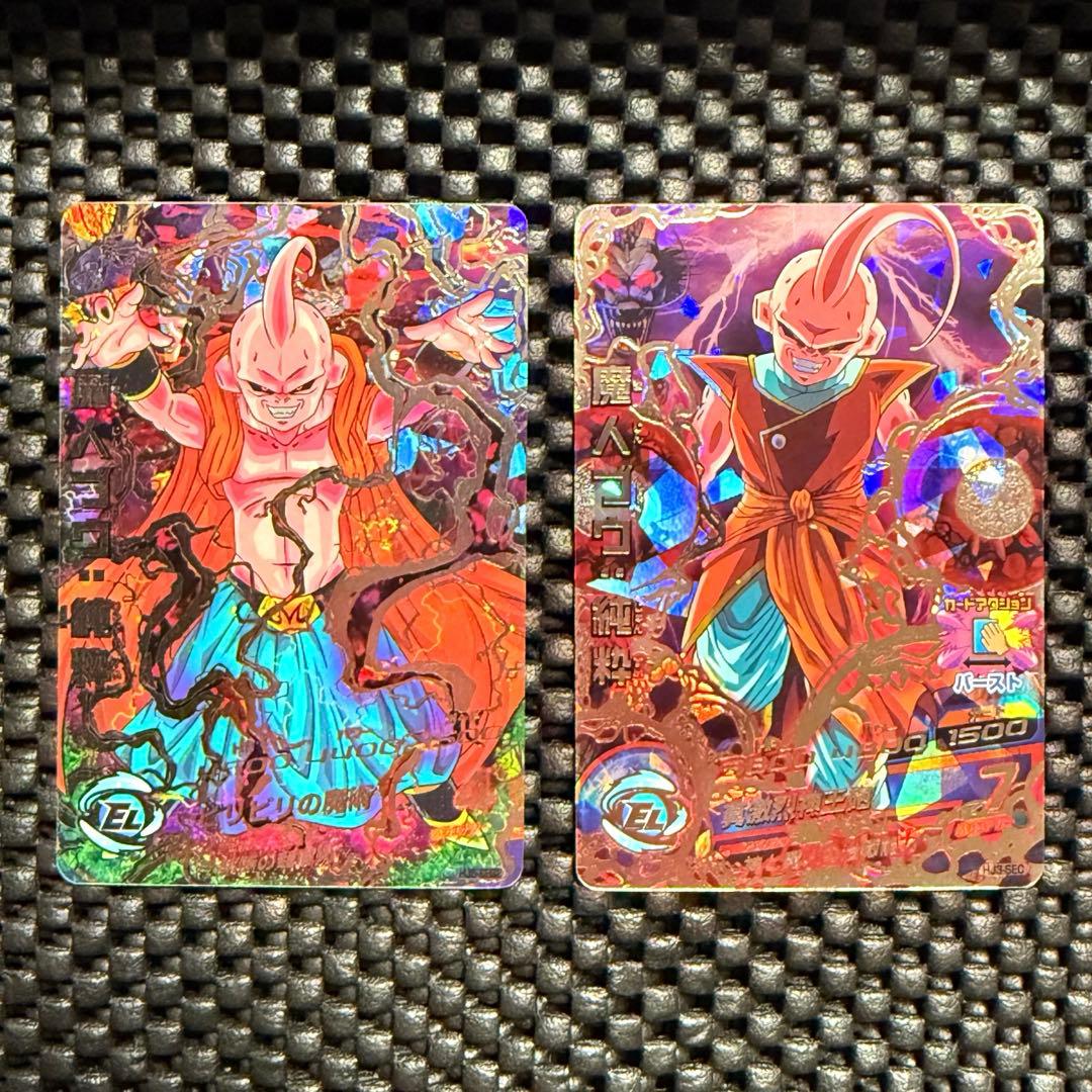 HJ弾 魔人ブウ SEC 2種 HJ弾 魔人ブウ SEC 2種 - メルカリ