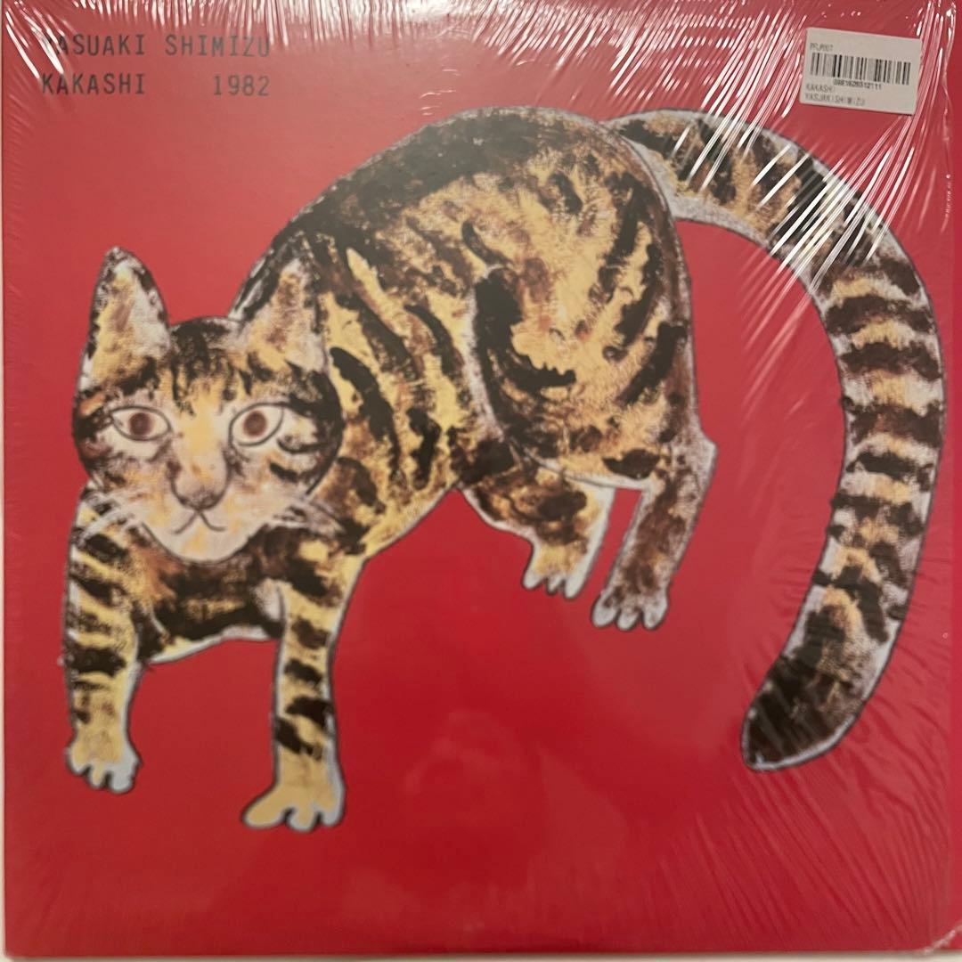 Kakashi 案山子 清水靖晃 レコード LP - メルカリ