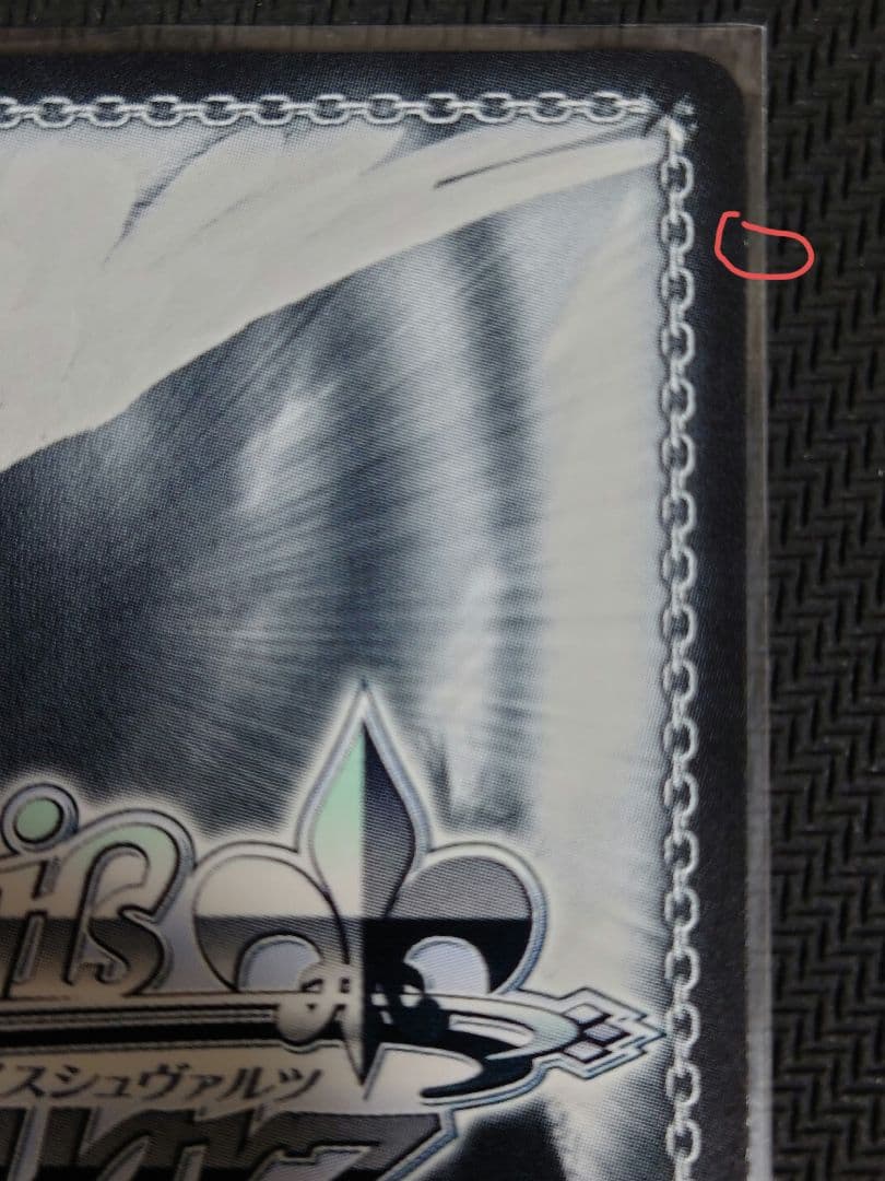 Boom Boom Pow 花海咲季 箔押しサイン sp ヴァイスシュヴァルツ - メルカリ