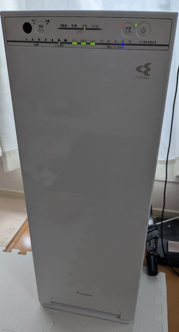 ダイキン　空気洗浄機　 MCK55VKS-W 2023年モデル MCK55Z | 空気清浄機 | ダイキン工業株式会社