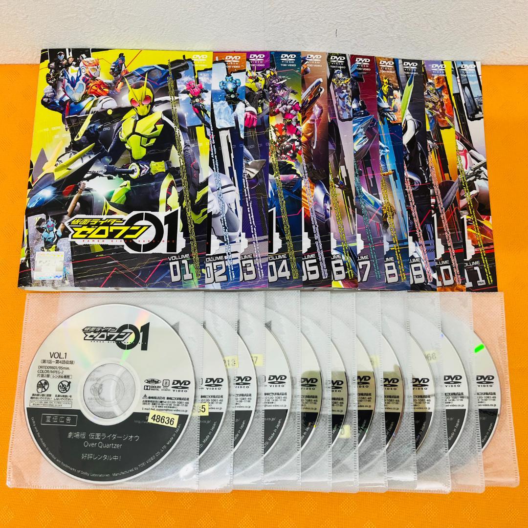 『仮面ライダー ゼロワン』全11巻セット レンタル使用済DVD 仮面ライダー ゼロワン 全11巻セット レンタル使用済DVD - メルカリ