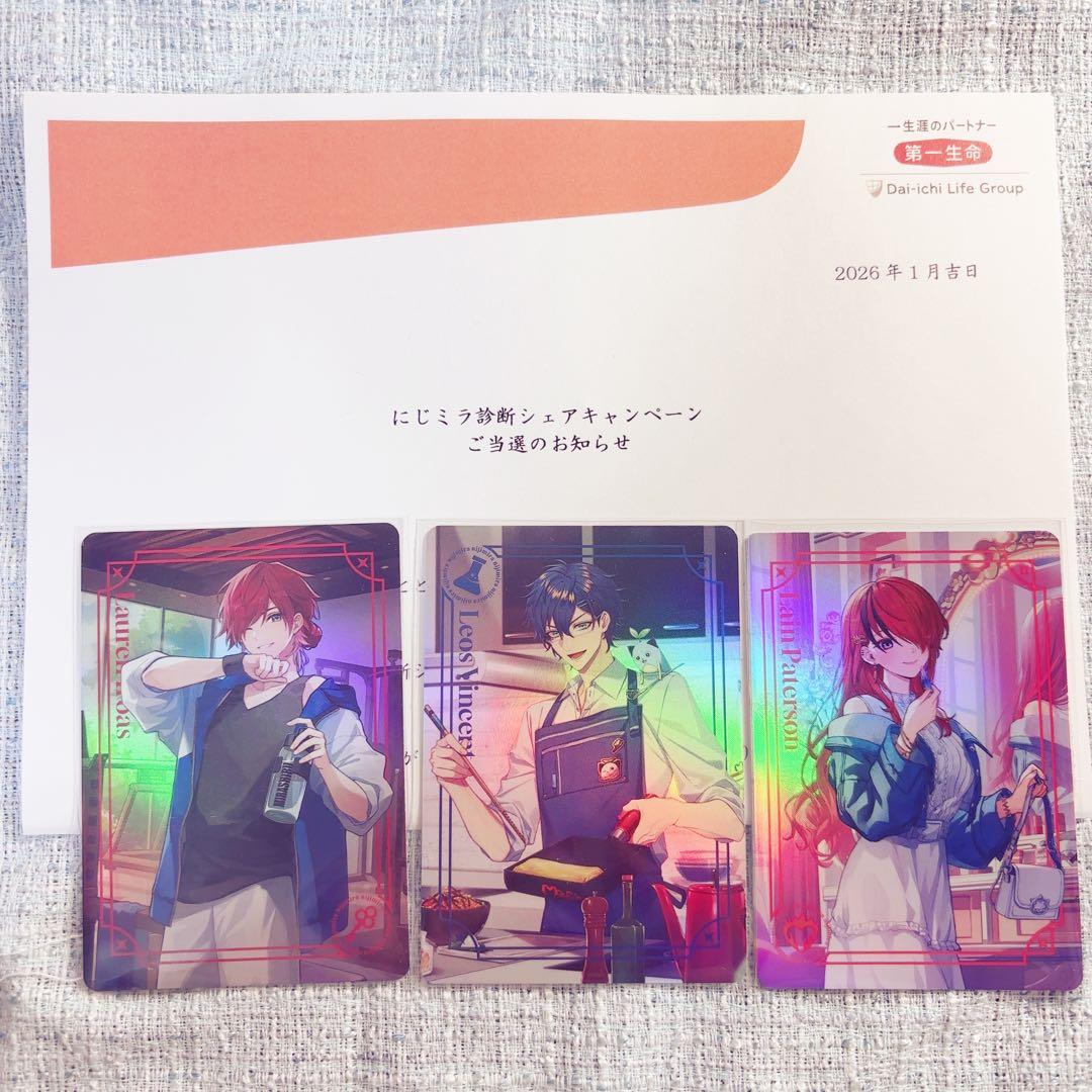 にじさんじ ミラシル キャンペーン エデン組 ミラシル×にじさんじコラボキャンペーン「エデン組と、あたらしい毎日