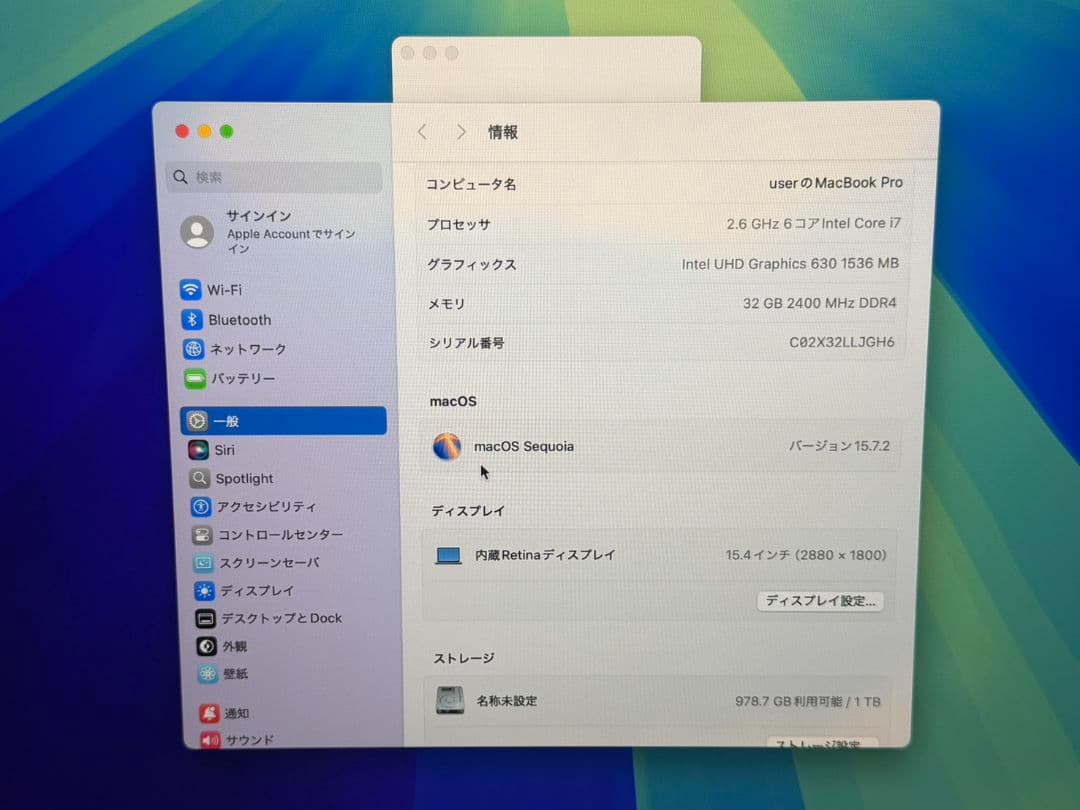 MacBook本体 MacBook Pro 2018 15.4inch intel Core i7