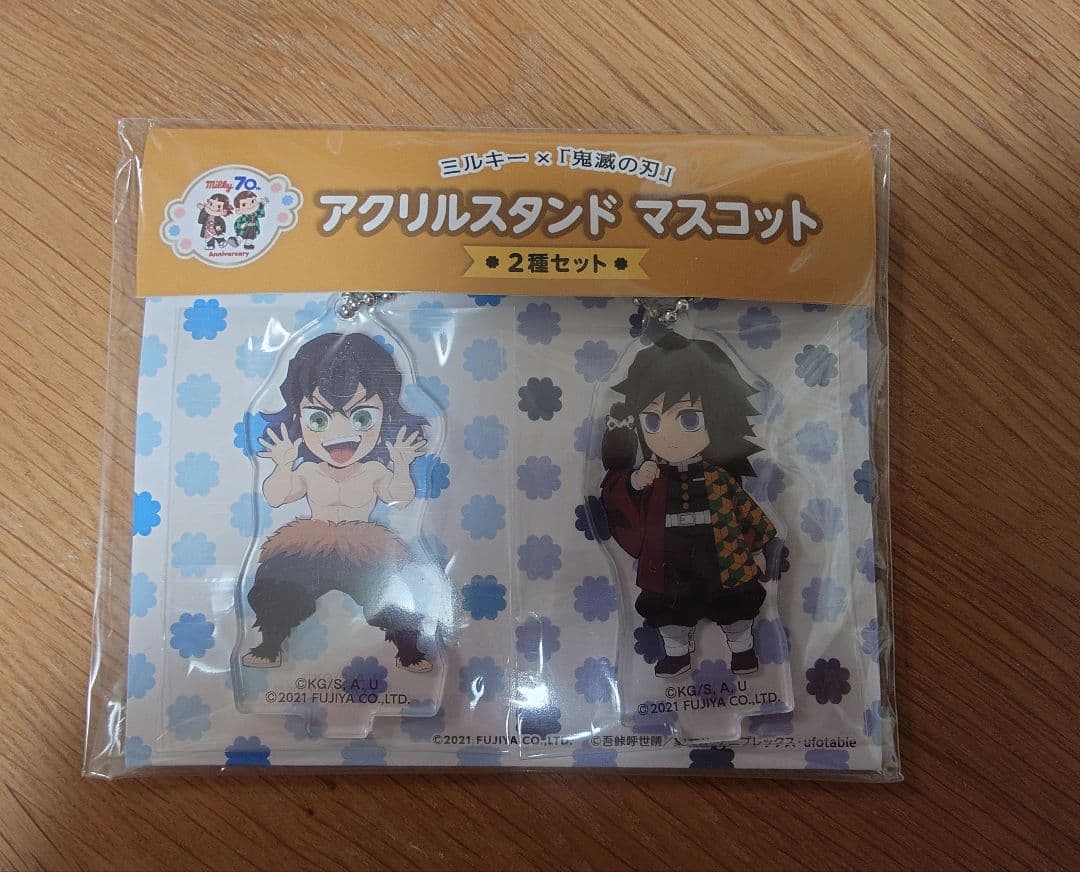 鬼滅の刃】ミルキーコラボアクリルスタンド 冨岡義勇•嘴平伊之助