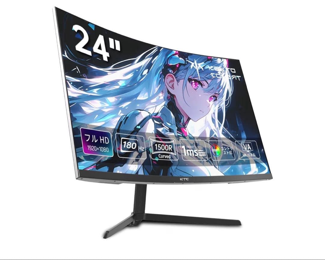 KTC 24インチ 湾曲ゲーミングモニター 180Hz Amazon.com: KTC 24 Inch 1500R Curved Gaming Monitor,180Hz 1ms FHD