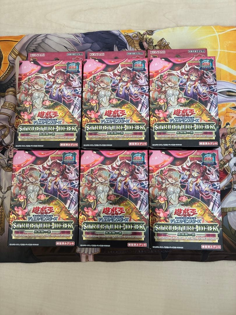 遊戯王　東京ドーム限定　ストラクチャーデッキ　蟲惑魔の森　 決闘者伝説　6箱 遊戯王】ストラクチャーデッキ蟲惑魔の森(決闘者伝説)【開封結果