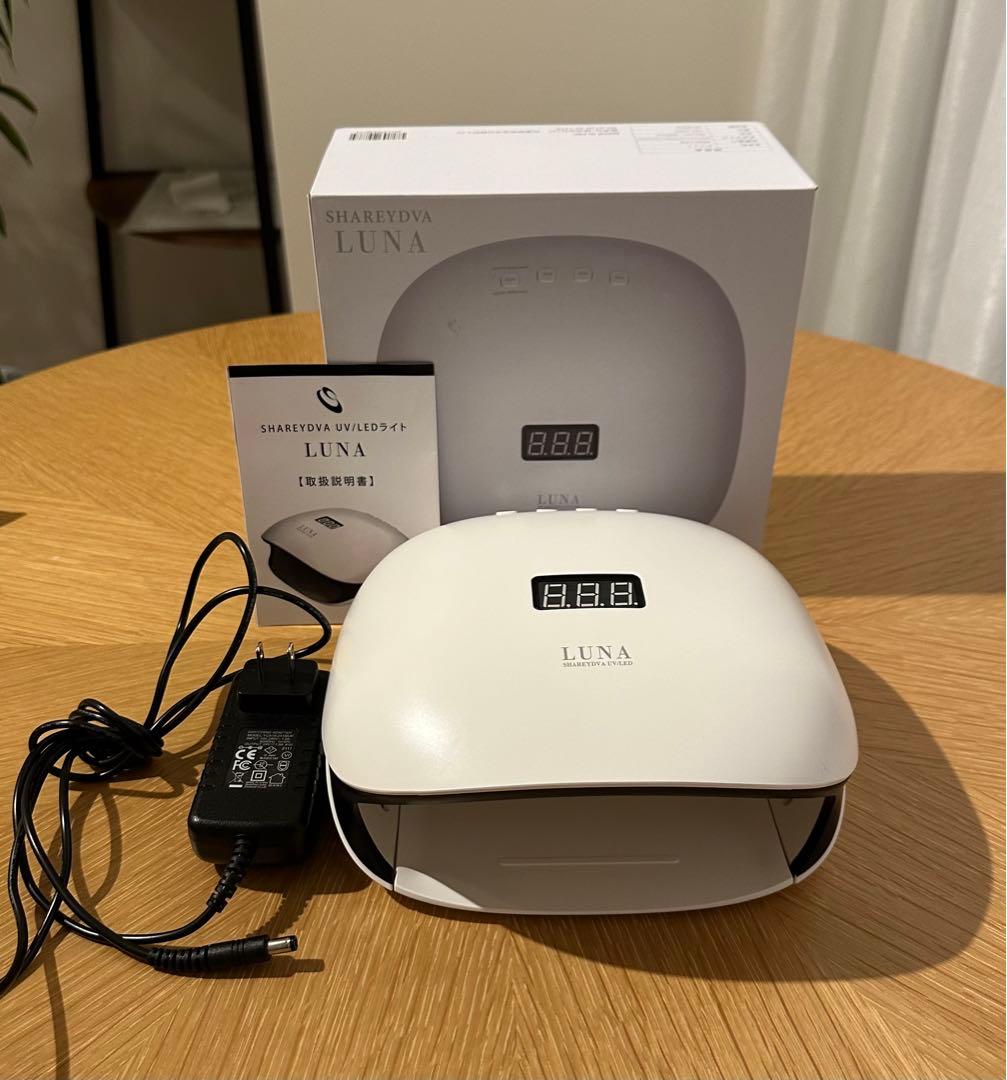SHAREYDVAシャレドワ UVLEDライト LUNA 楽天市場】SHAREYDVA シャレドワ LED-UVライト LUNA(ルナ) 48W ロー
