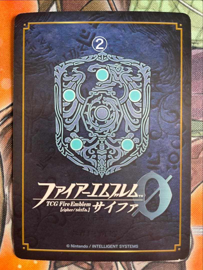 ファイアーエムブレム サイファ 第22弾「英雄束ねし王子アルファンス