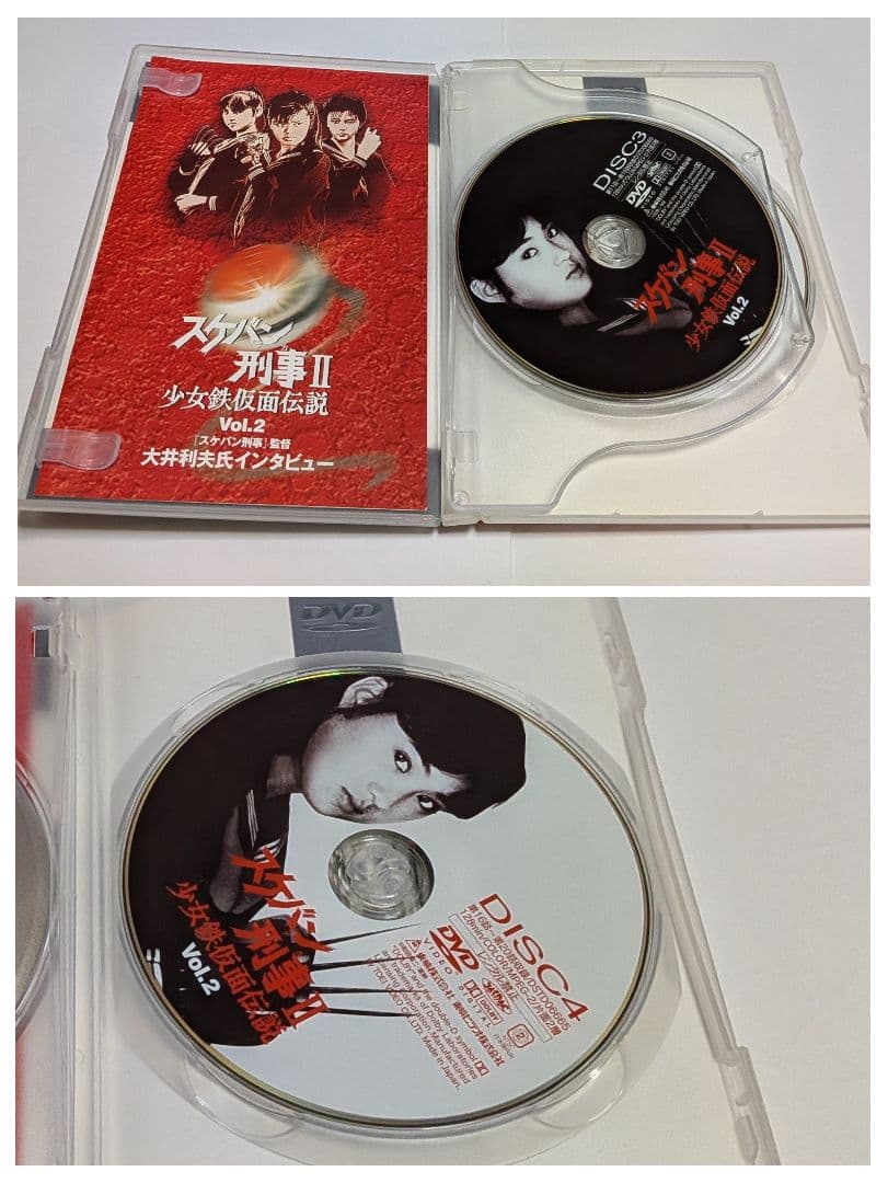 スケバン刑事II 少女鉄仮面伝説 初回限定 BOX付きDVD全4巻セット南野