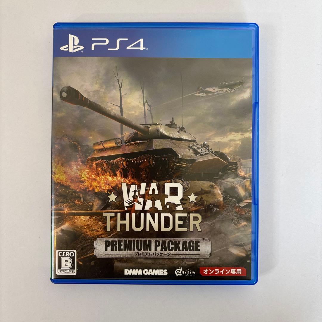 本日中タイムセール】PS4 War Thunder プレミアムパッケージ - メルカリ
