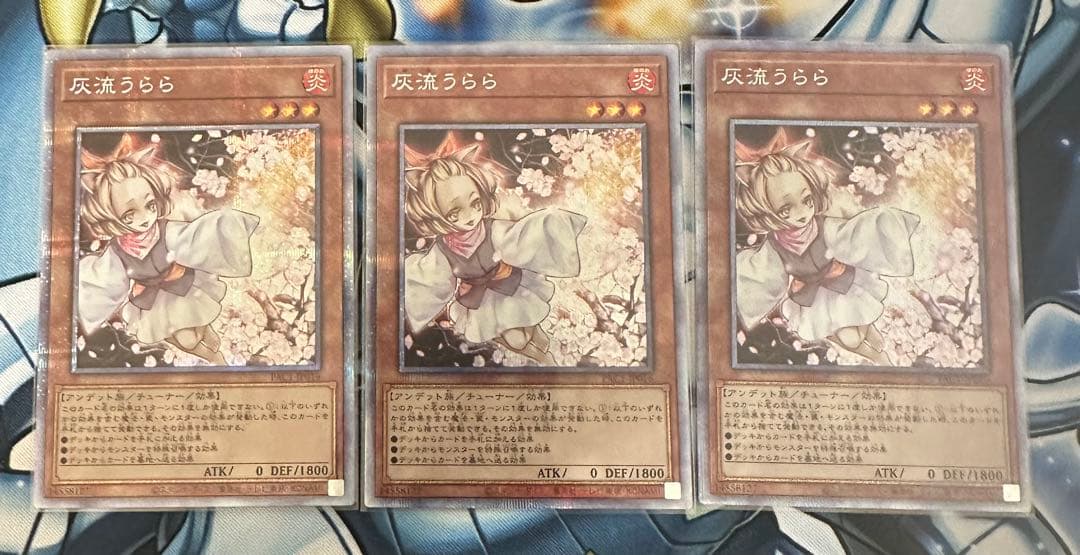 灰流うらら　プリズマ　3枚 灰流うらら プリズマティックシークレットレア」の激安通販 | magi