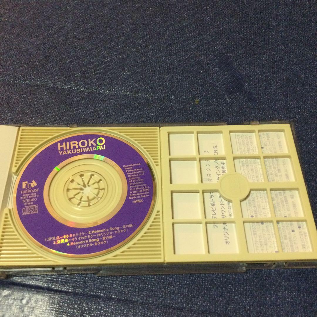 薬師丸ひろ子 8センチ 8cmシングル邦楽CD 玉置浩二 交叉点ミセス