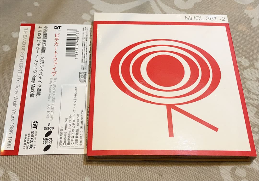 ピチカートファイヴ THE BAND OF 20TH CENTURY:Son… - メルカリ