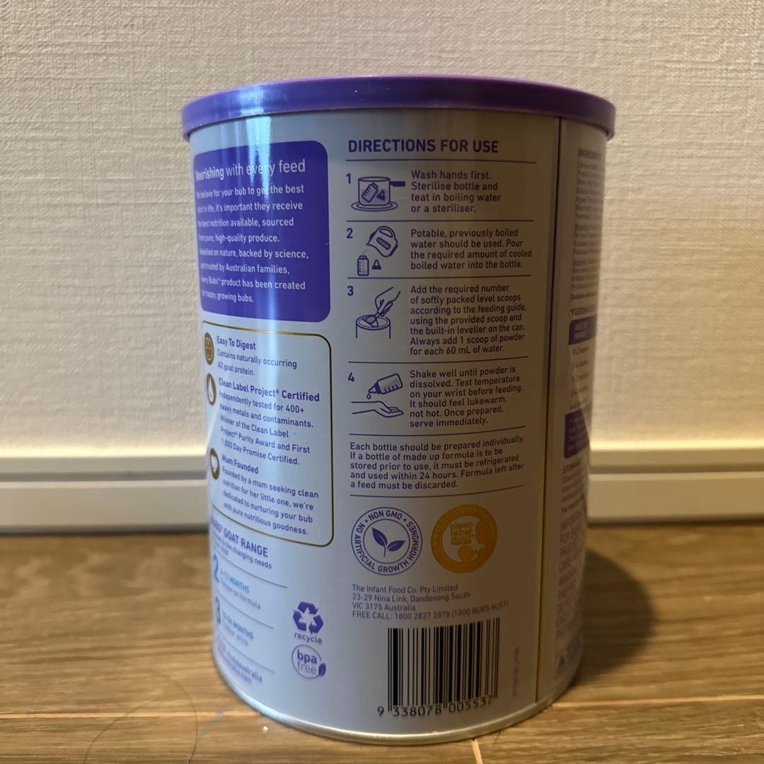 《即日発送可》バブズオーガニック ヤギミルク ステップ1使用期限 800g 3本