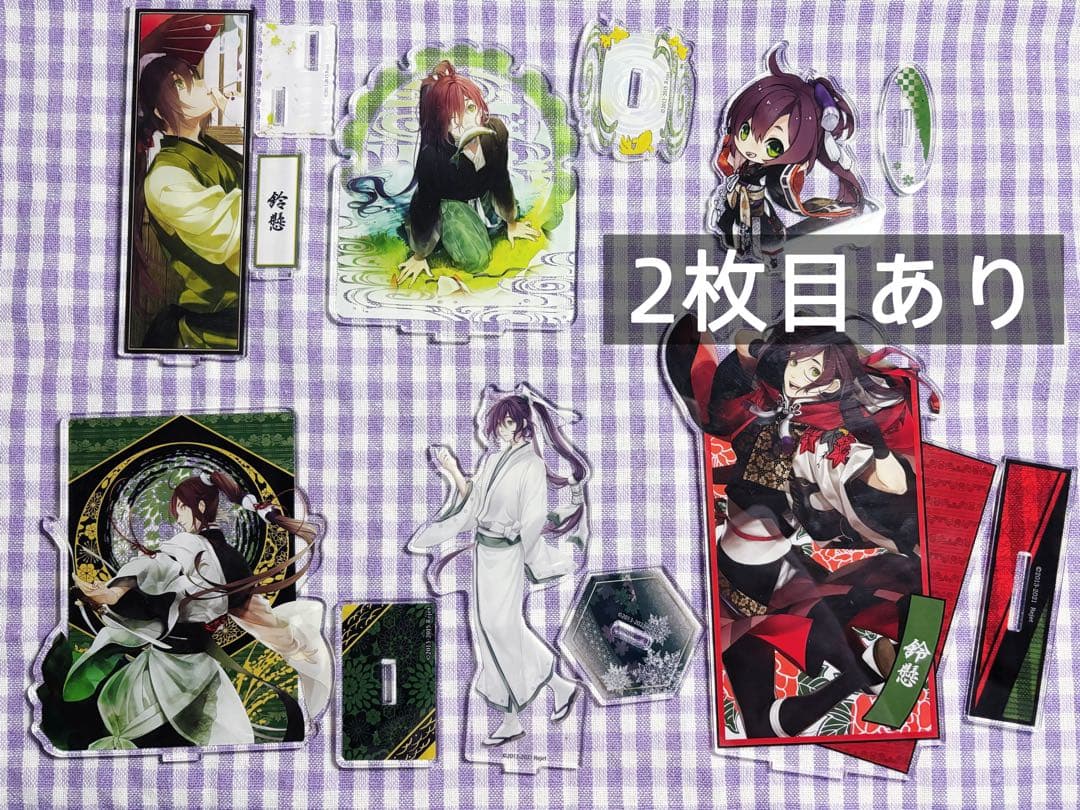 剣が君　鈴懸　まとめ売り　大量 2f7d76b9ea1dcd9a2538e99ad3da03