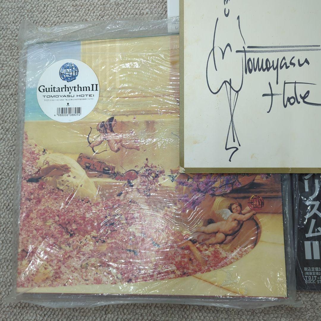 布袋寅泰 ギタリズム2 3LP サイン 氷室京介 BOOWY ボウイ - メルカリ