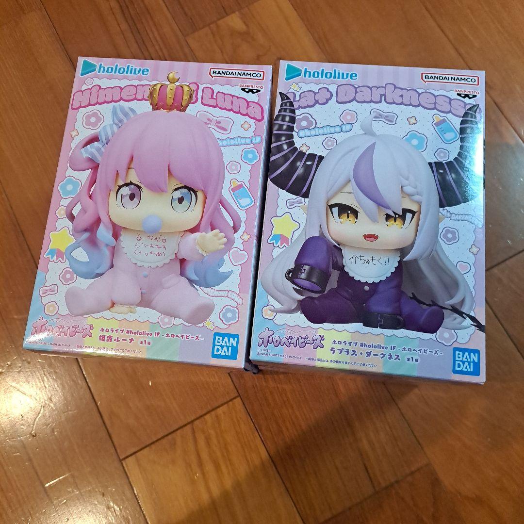 ホロライブ ホロベイビーズ フィギュア 姫森ルーナ ラプラス