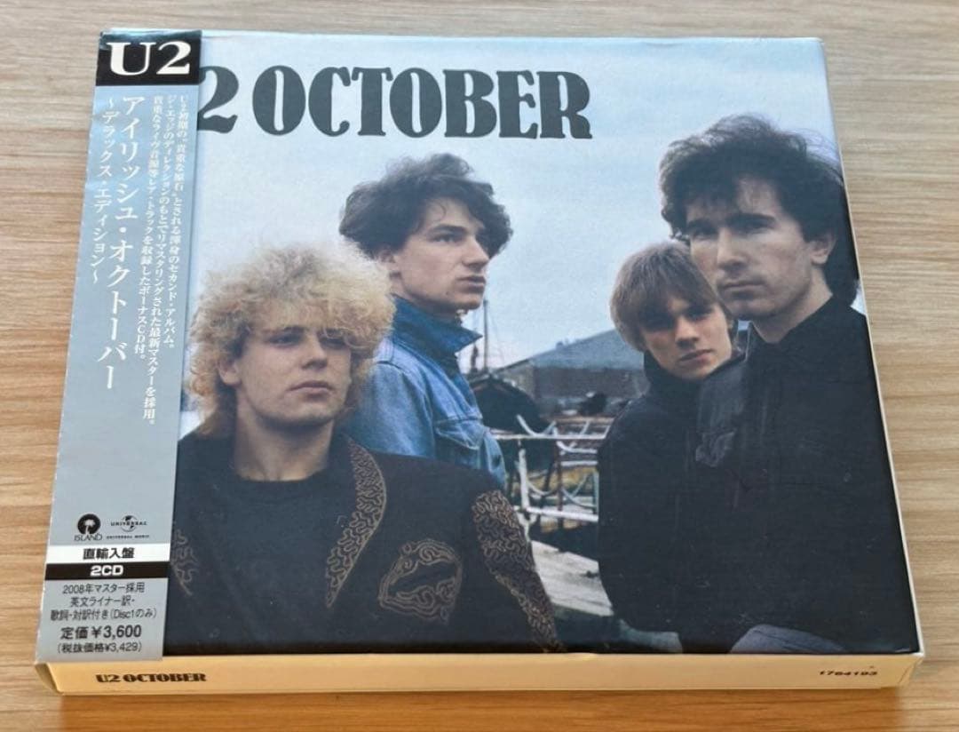 U2 OCTOBER アイリッシュ・オクトーバー デラックス・エディション国内
