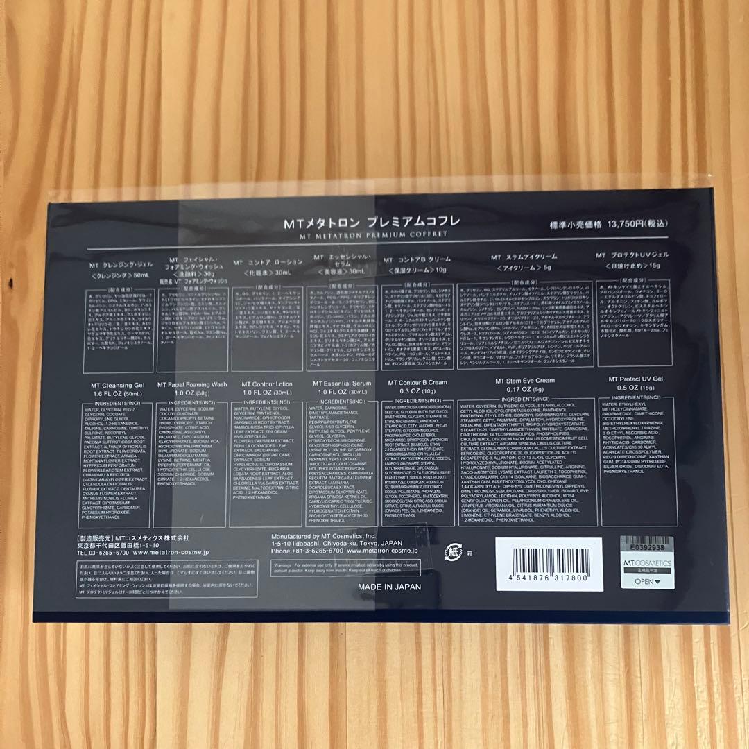 MTメタトロン プレミアムコフレ - メルカリ
