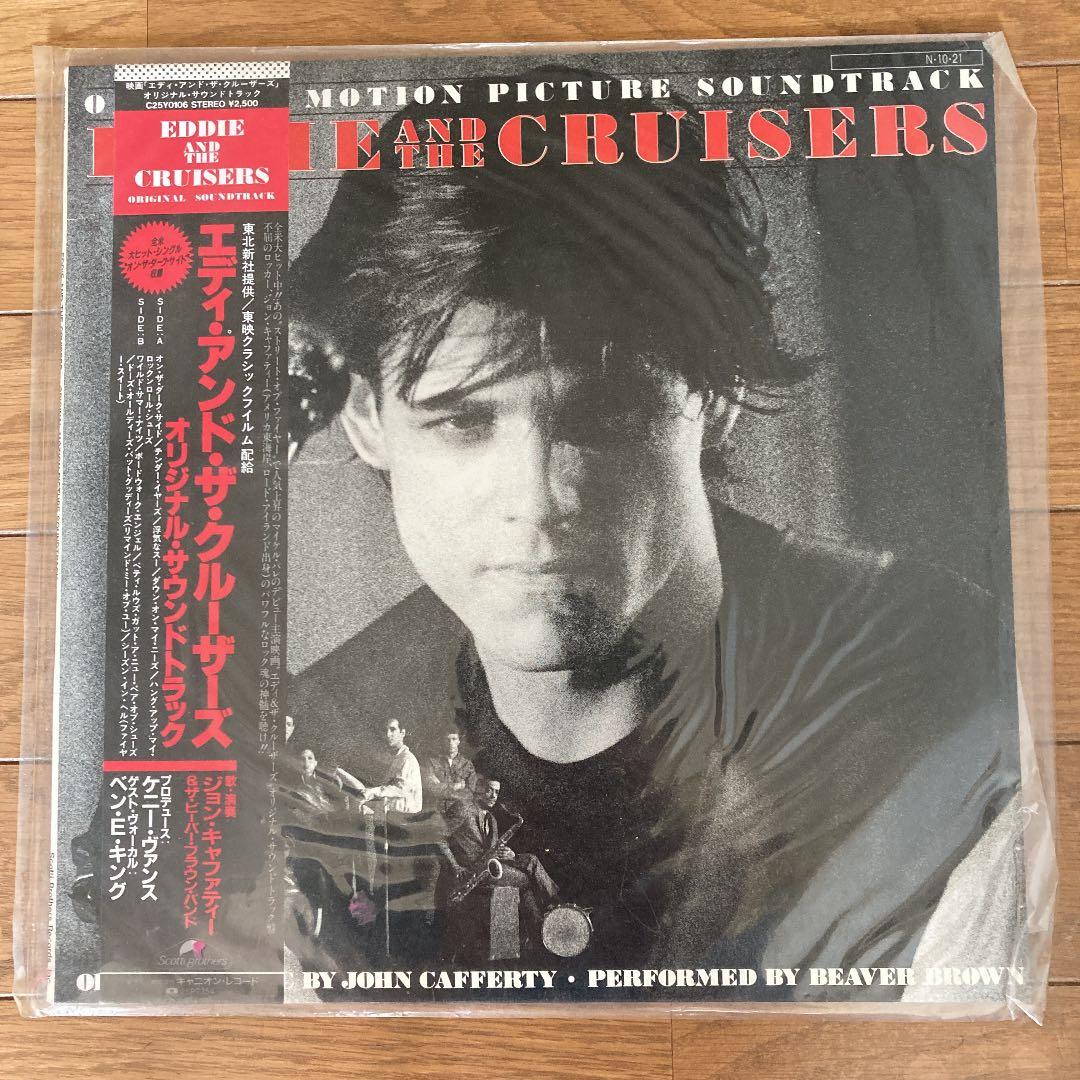 エディ・アンド・クルーザーズＬＰ A.D.S.R. EDDIE(エディ) 01D シャイニーブラック/シルバー(シャイニー