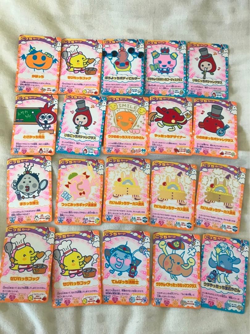 たまごっち たまごっちカップ ごっちカード約290枚 レア多数 - メルカリ
