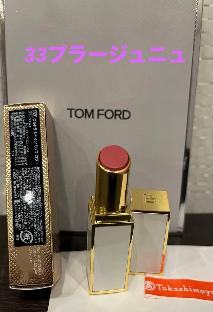 トムフォード ウルトラシャインリップカラー 33プラージュニュ - メルカリ
