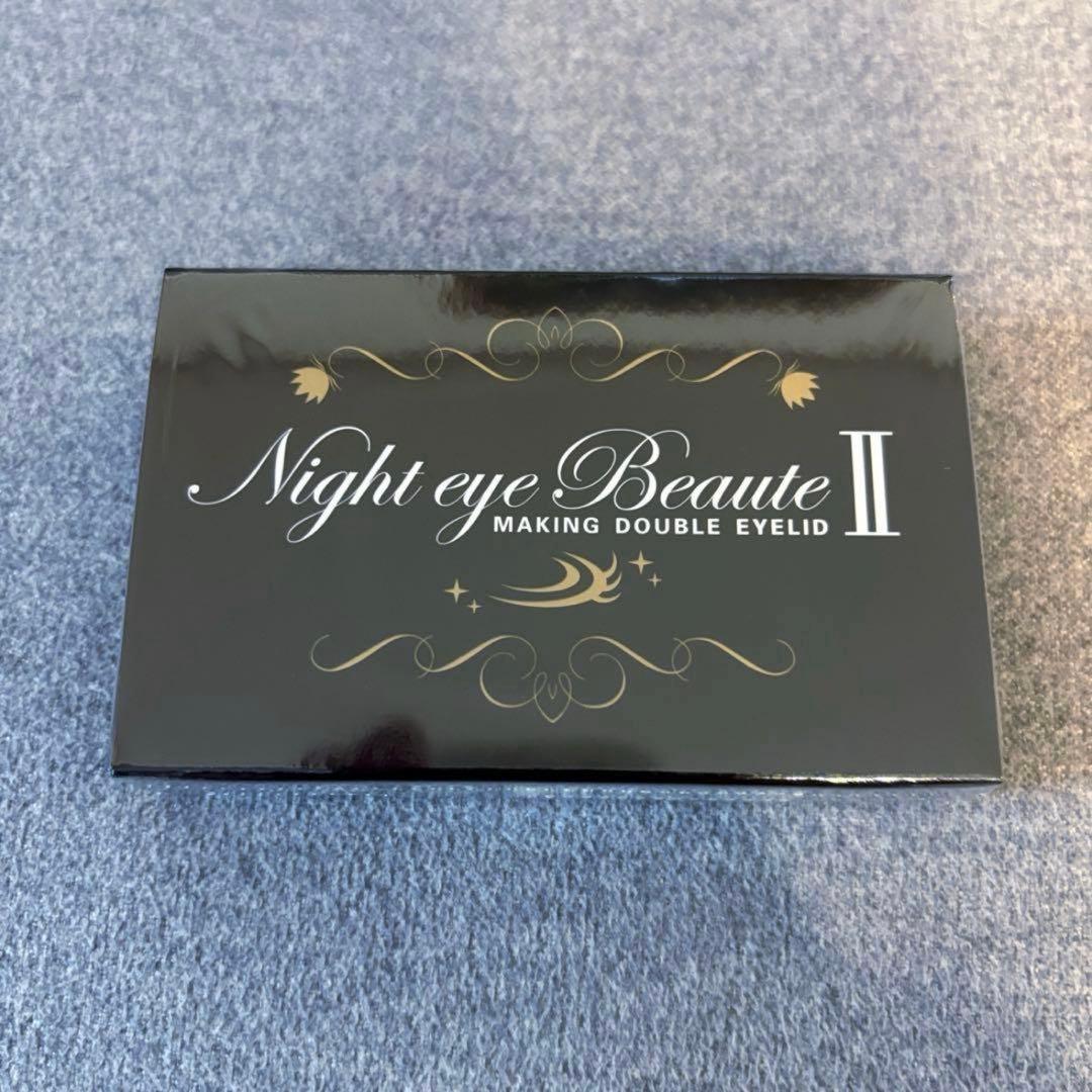 ナイトアイボーテII StreeTrend 二重メイク - メルカリ