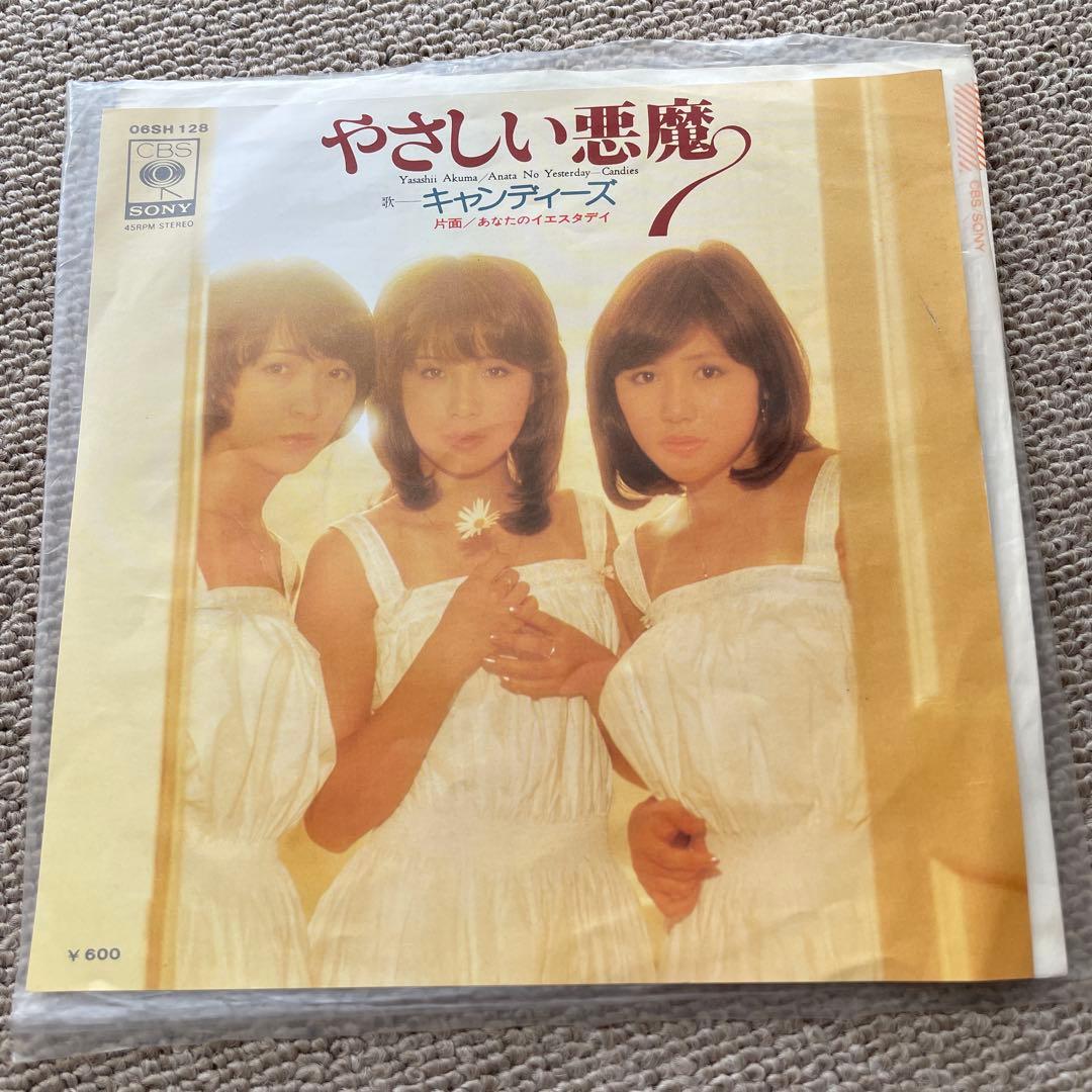 やさしい悪魔 キャンディーズ 7インチシングル - メルカリ