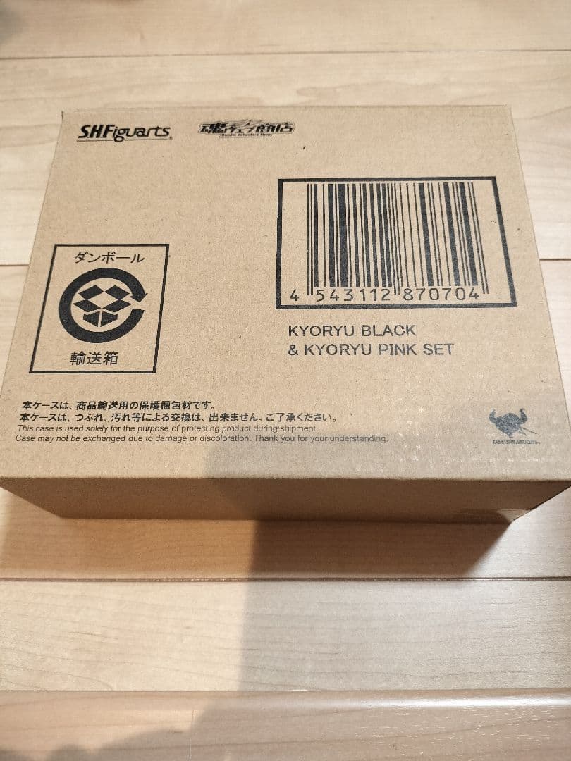 未開封 S.H.Figuarts キョウリュウブラック＆キョウリュウピンクセット