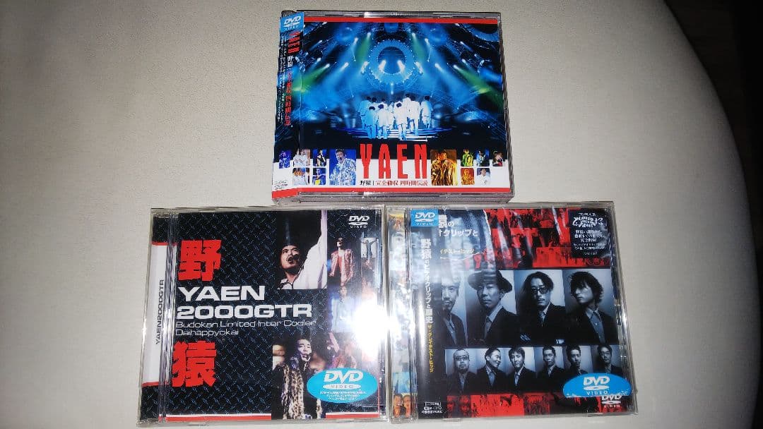 野猿　DVD 　３点セット 野猿 CD 撤収 ベスト 初回限定シルバーパッケージ - メルカリ