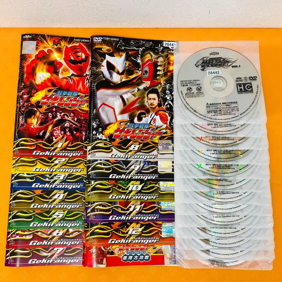 『獣拳戦隊 ゲキレンジャー』 全12+1巻 計13巻セット レンタル使用済DVD 獣拳戦隊ゲキレンジャー DVD全12枚セット - メルカリ