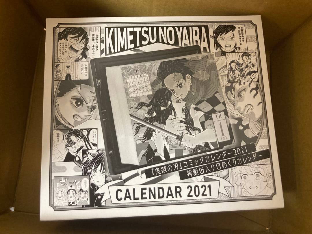 鬼滅の刃 日めくりカレンダー 2021 新品未開封 希少品 】鬼滅の刃 コミックカレンダー2021 特製缶入り 日めくり