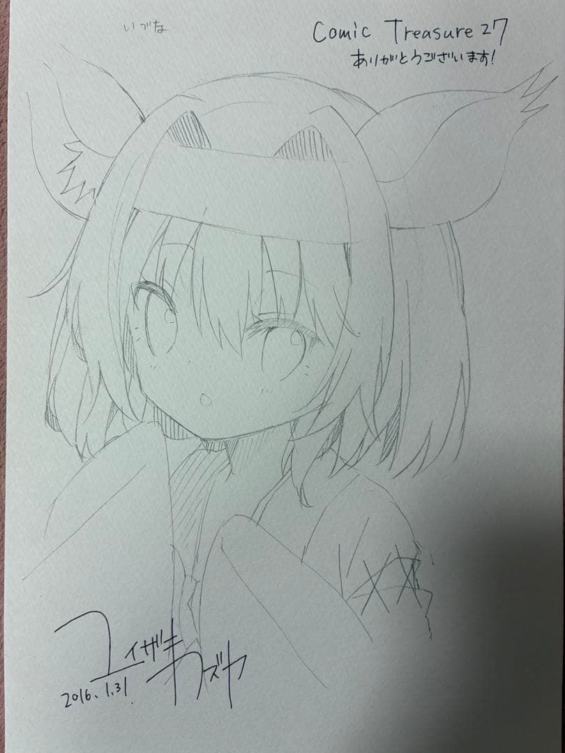 ココアホリック　ユイザキカズヤ先生　直筆イラスト　ノゲノラ ココアホリック ユイザキカズヤ先生 直筆イラスト ノゲノラ ノーゲーム