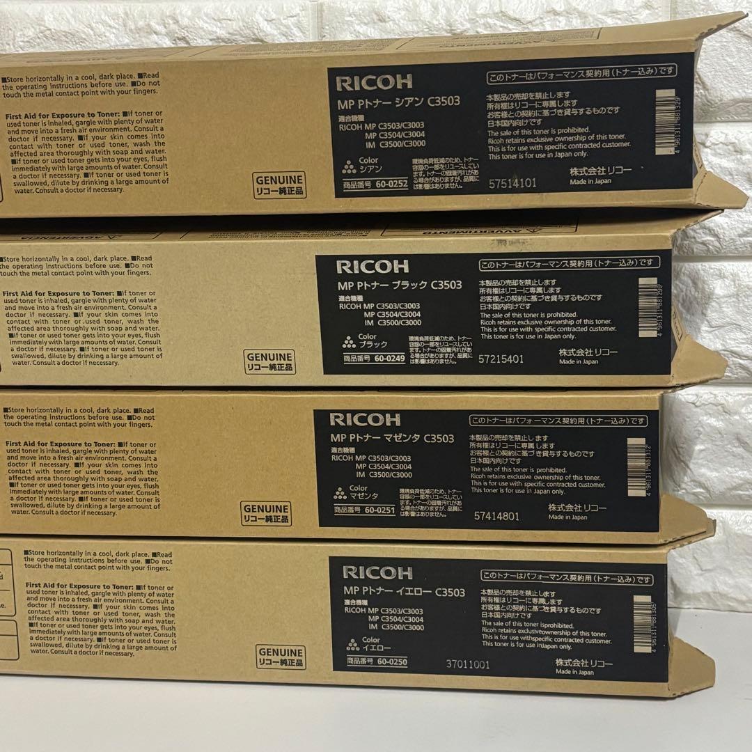 ➁ RICOH リコー C3503 トナーカートリッジ 4本セット - メルカリ