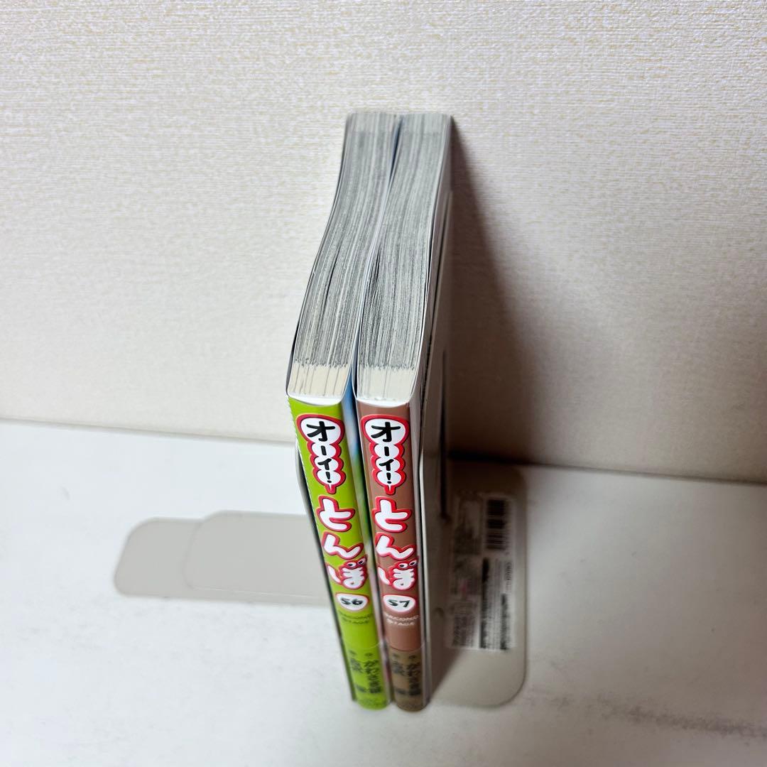 オーイ!とんぼ 1-57巻セット