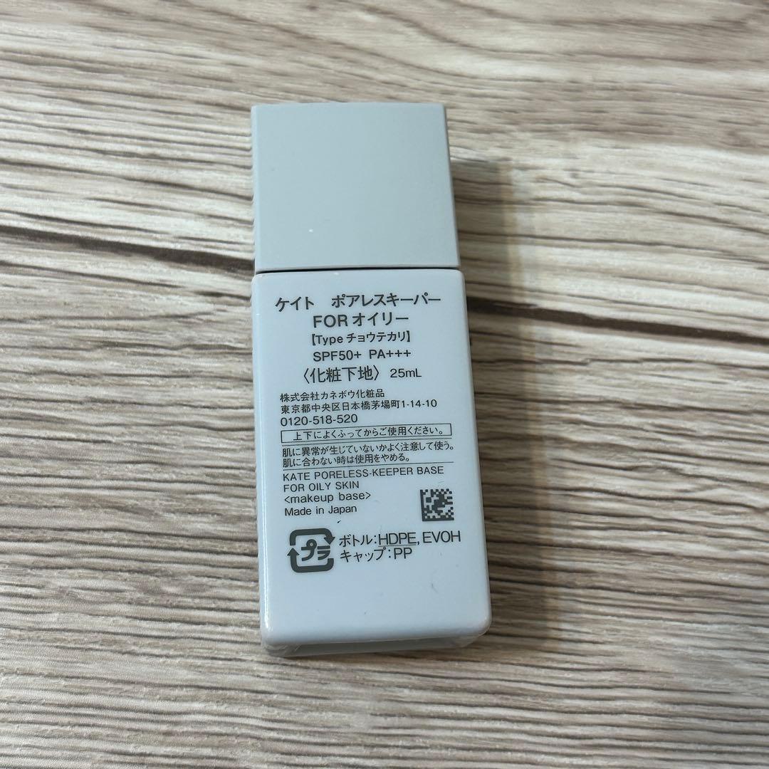 化粧品 まとめ売り v3 CEZANNE KATE ロムアンド JUDYDOLL - メルカリ