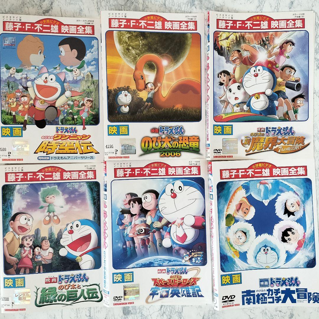 DVD 映画 ドラえもん のび太の宇宙小戦争2021 他 計16巻 - メルカリ