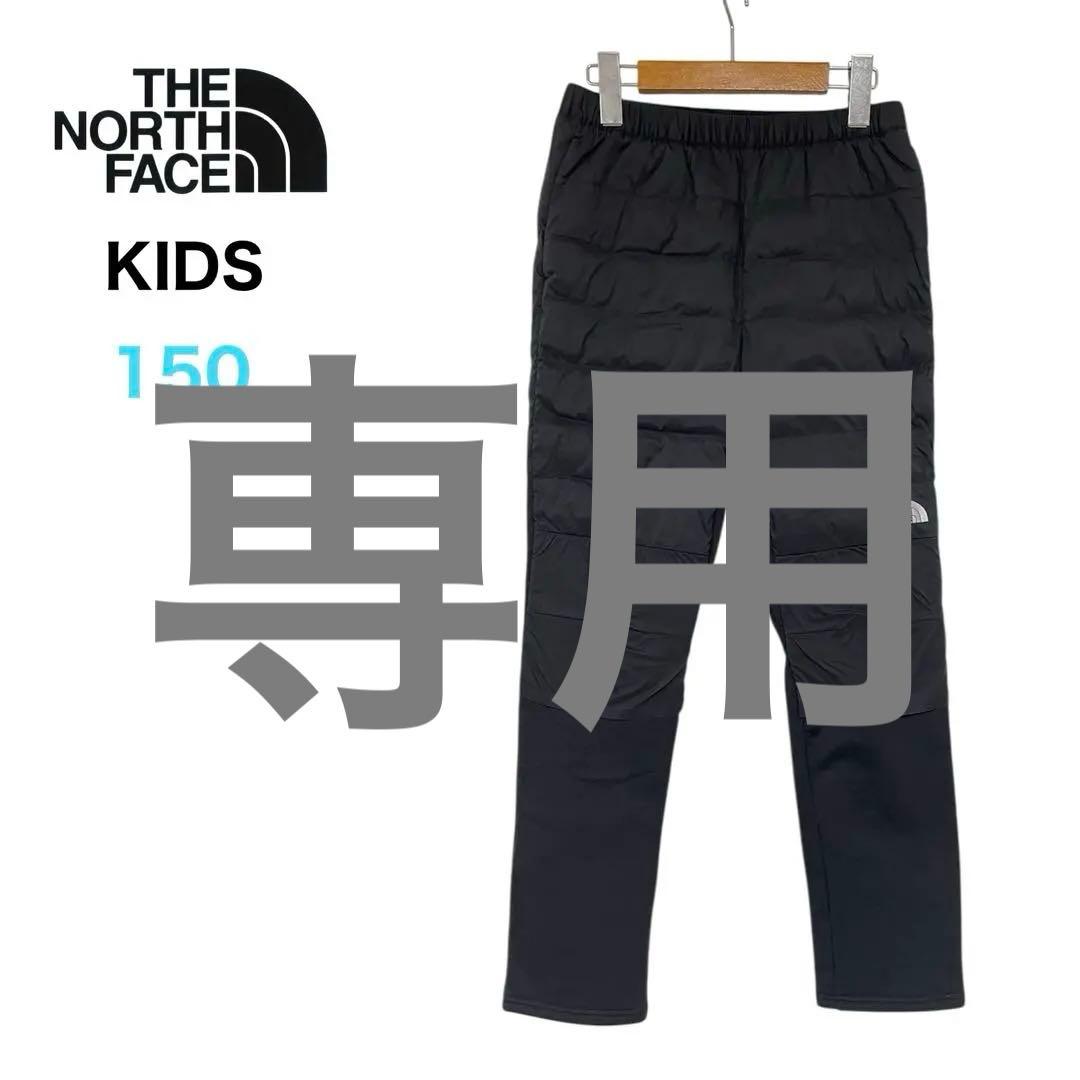 オルさま専用です★ノースフェイス レッドランロングパンツ 150 THE NORTH FACE（ザ ノースフェイス） 【レディースモデル】THE NORTH