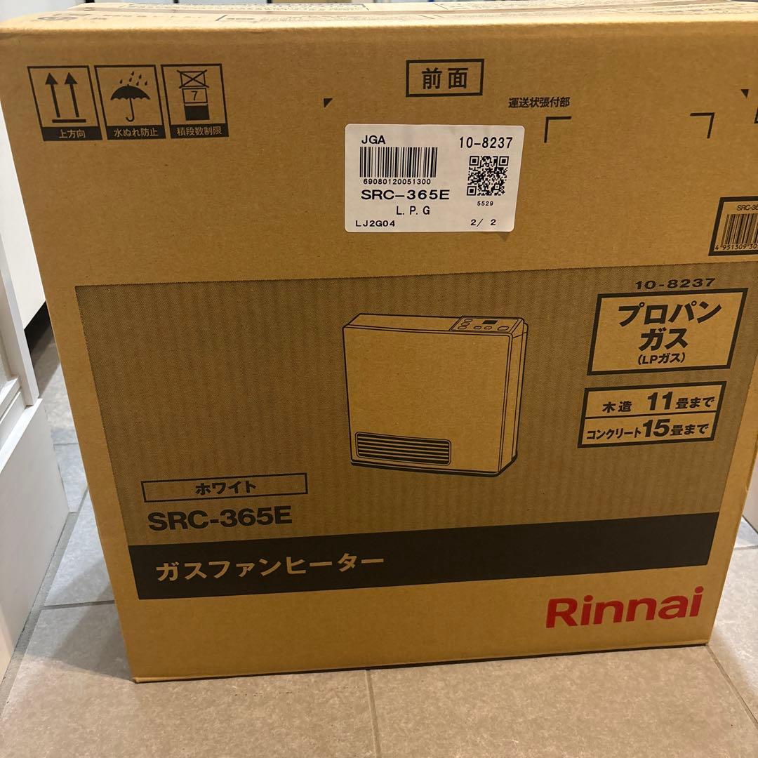 Rinnai リンナイ　ガスファンヒーター　プロパンガス リンナイ（Rinnai） RC-A4401NP-MB-LP ガスファンヒーター プロパン