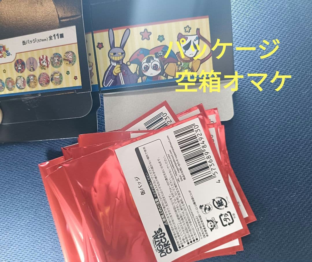 ✡️新品未使用✡️アメージングデジタルサーカス 缶バッチ 11種