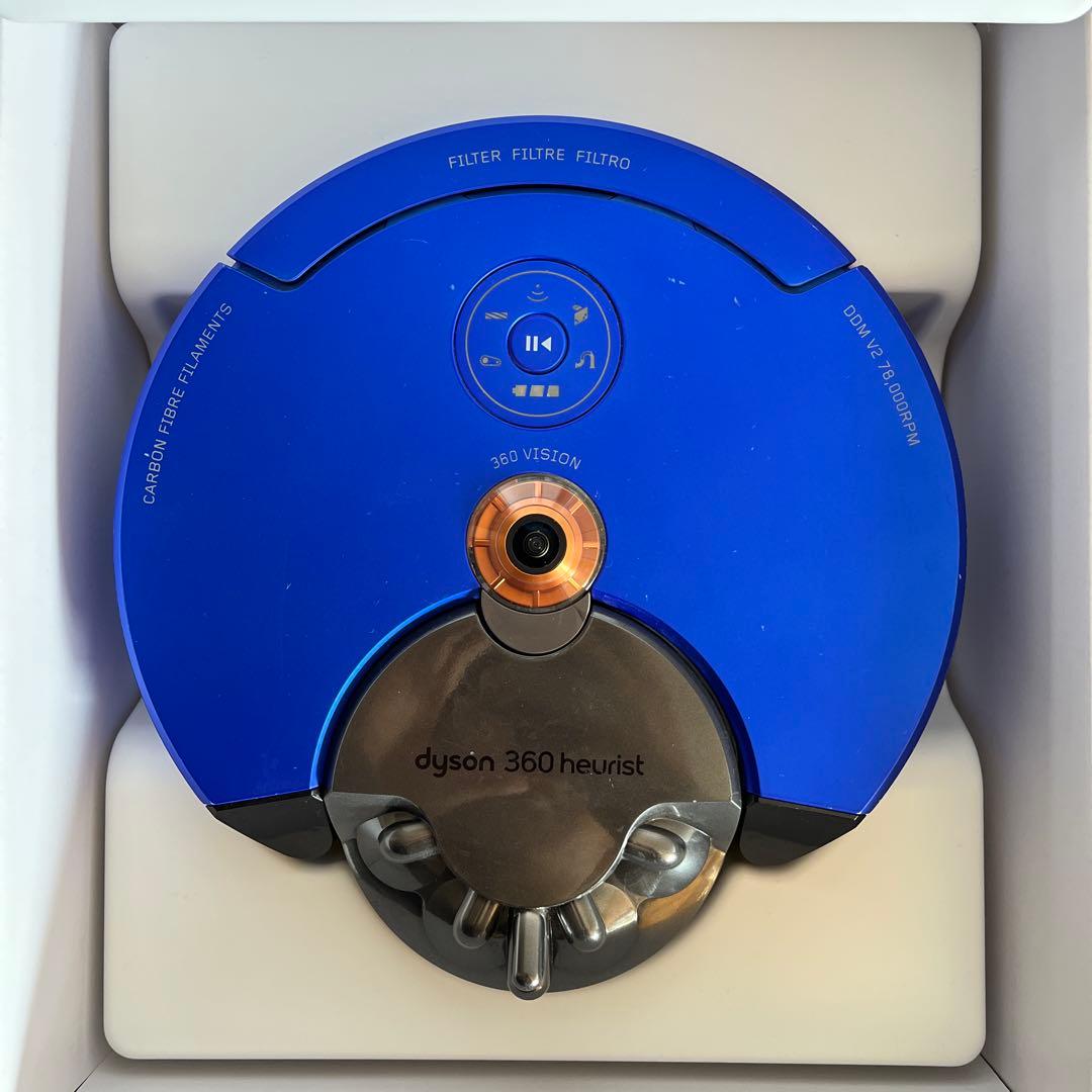 dyson 360 Heurist ロボット掃除機 本体 5025155047866_5.jpg