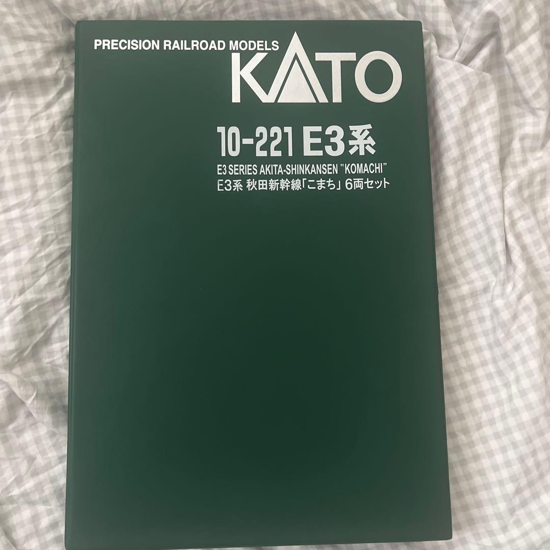 KATO E3系新幹線こまち 6両セット 10-221 再生産】(N) 10-221 E3系秋田新幹線「こまち」6両セット | カトー