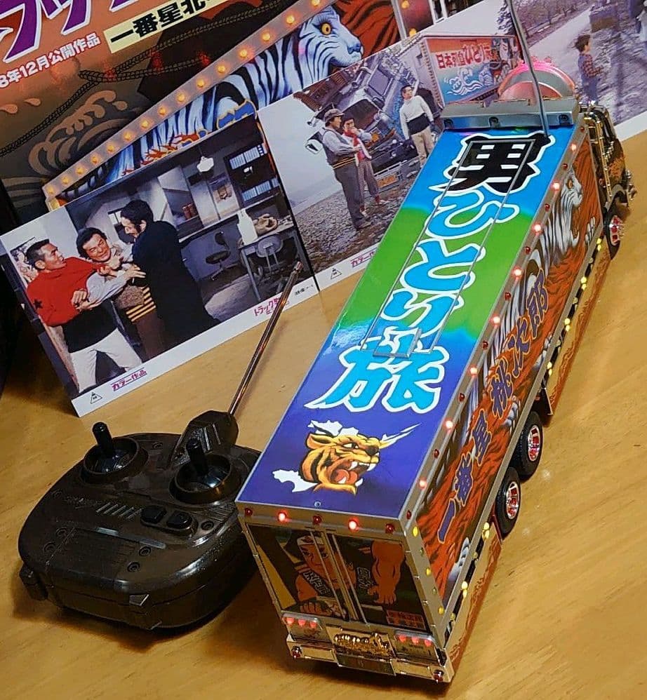 ㈱スカイネット トラック野郎一番星北へ帰る NO.7 ビックサイズ