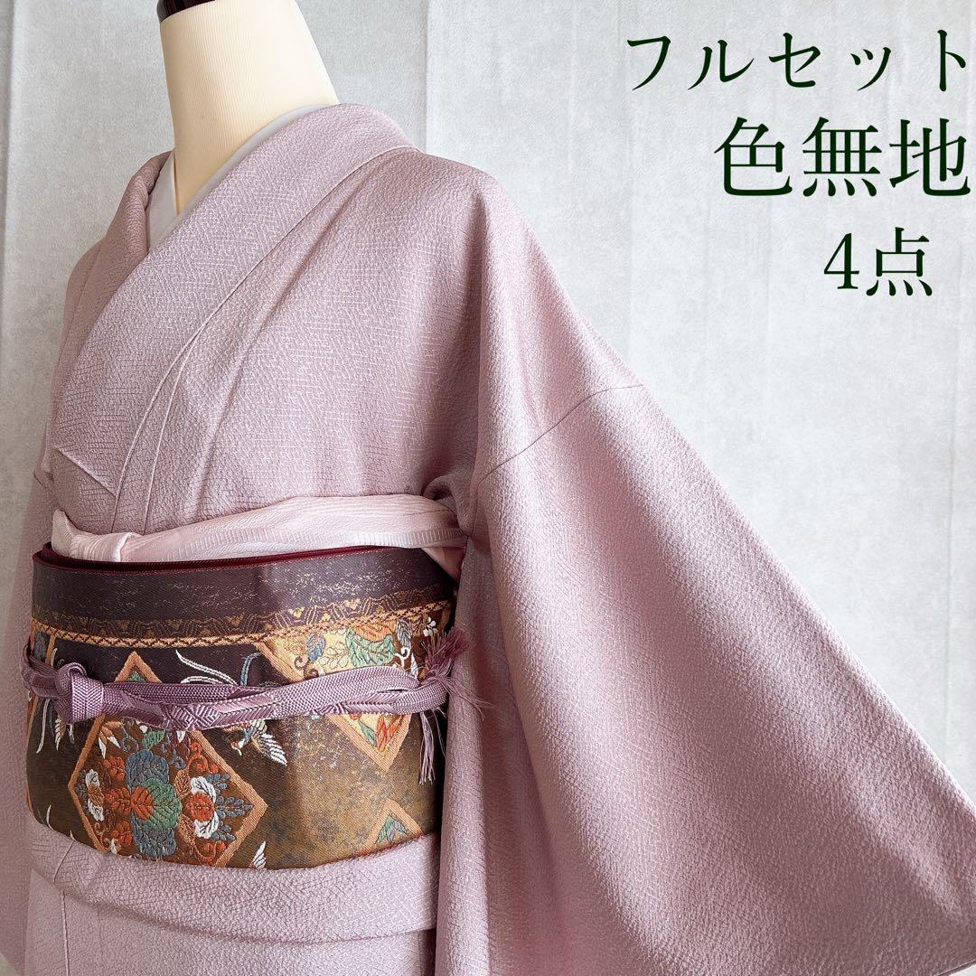 色無地 フルセット 着物 正絹 一つ紋 入学式 卒業式 G15 - メルカリ