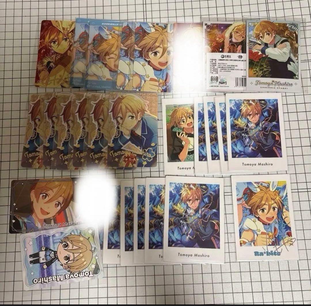 あんスタ 真白友也 ぱしゃっつ - メルカリ